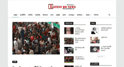 Desktop Screenshot of latestbdnews.com